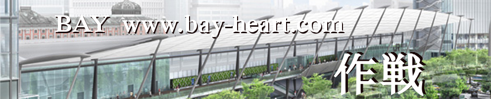 BAY HEART セミナー・イベント